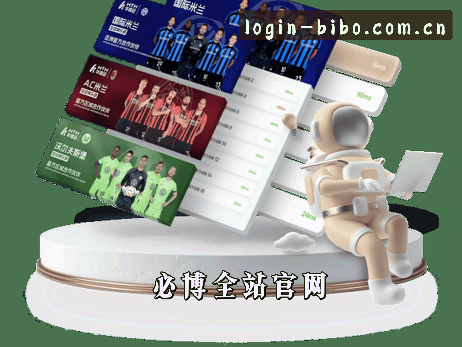 关于我们介绍